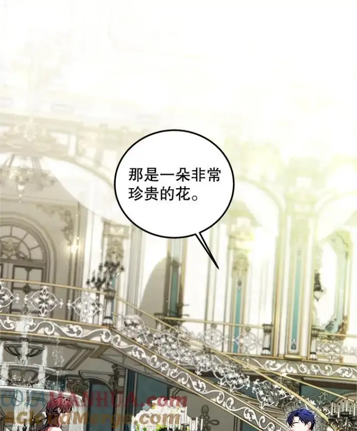《配角时间有限》56.人比黄花图41