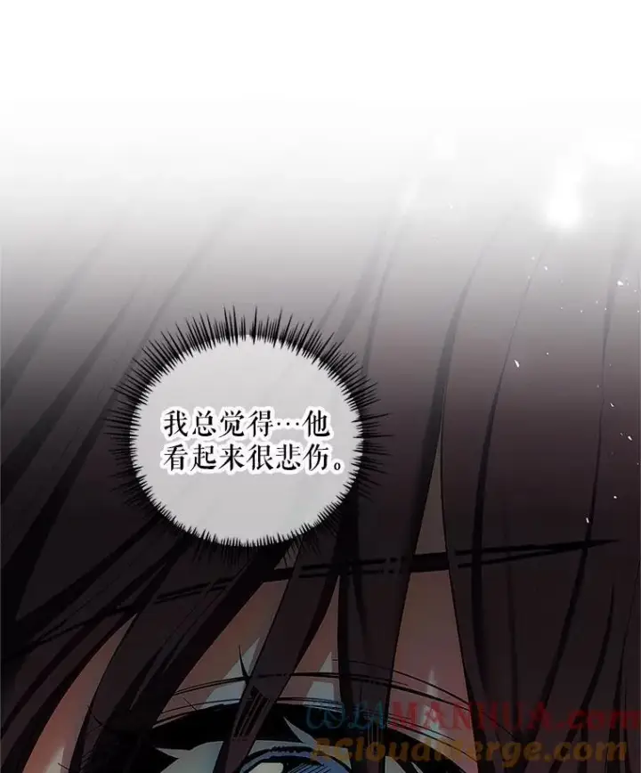 《配角时间有限》56.人比黄花图45