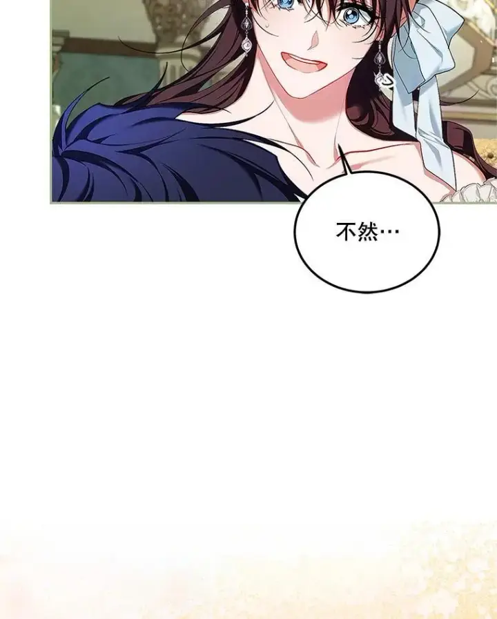 《配角时间有限》56.人比黄花图56