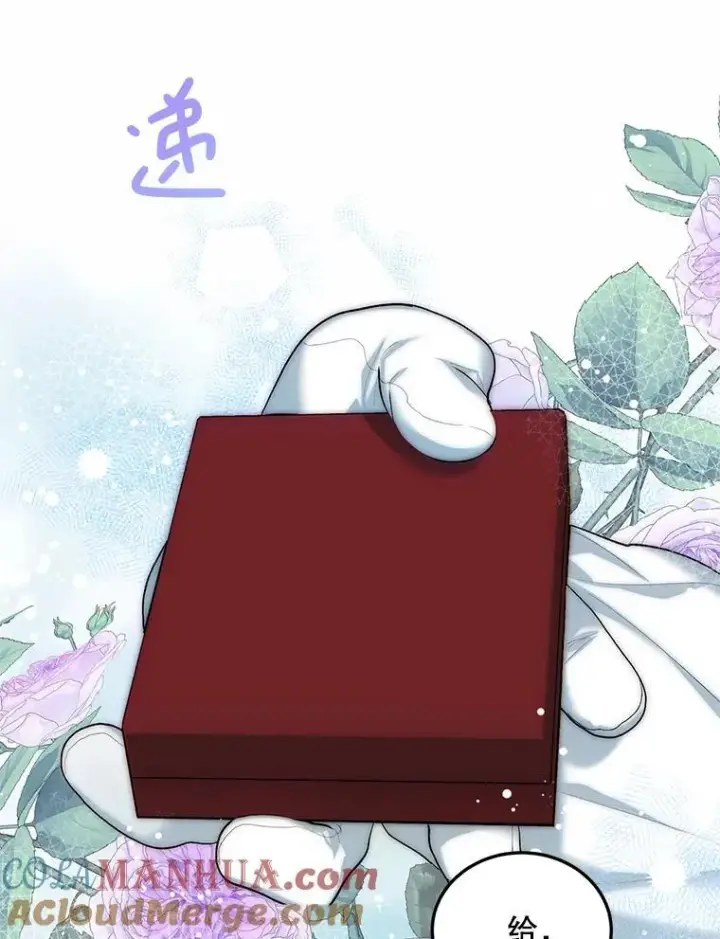 《配角时间有限》56.人比黄花图69