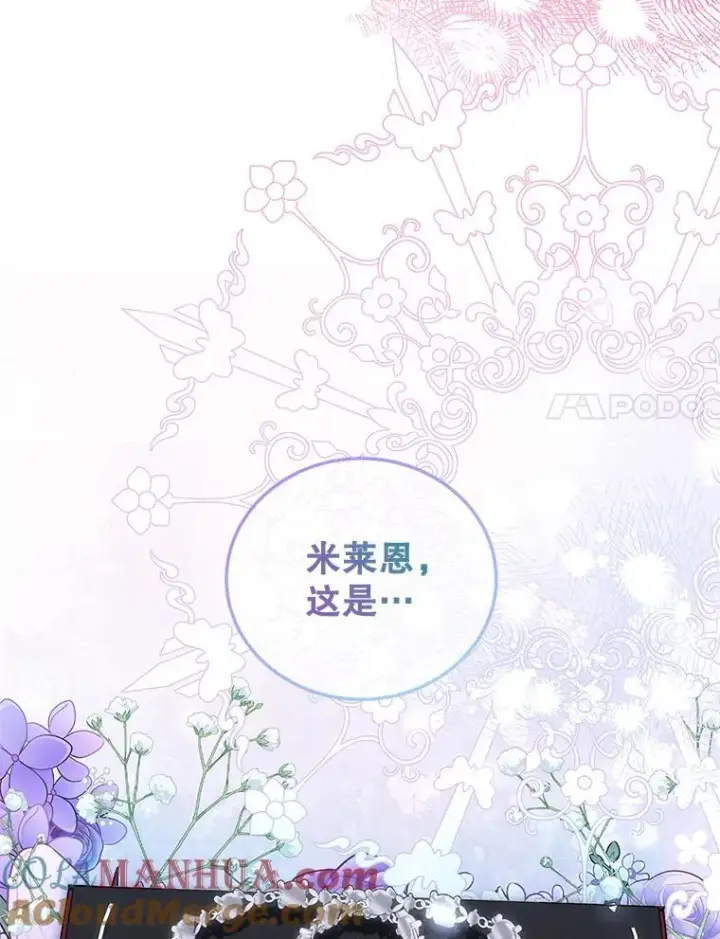 《配角时间有限》56.人比黄花图73