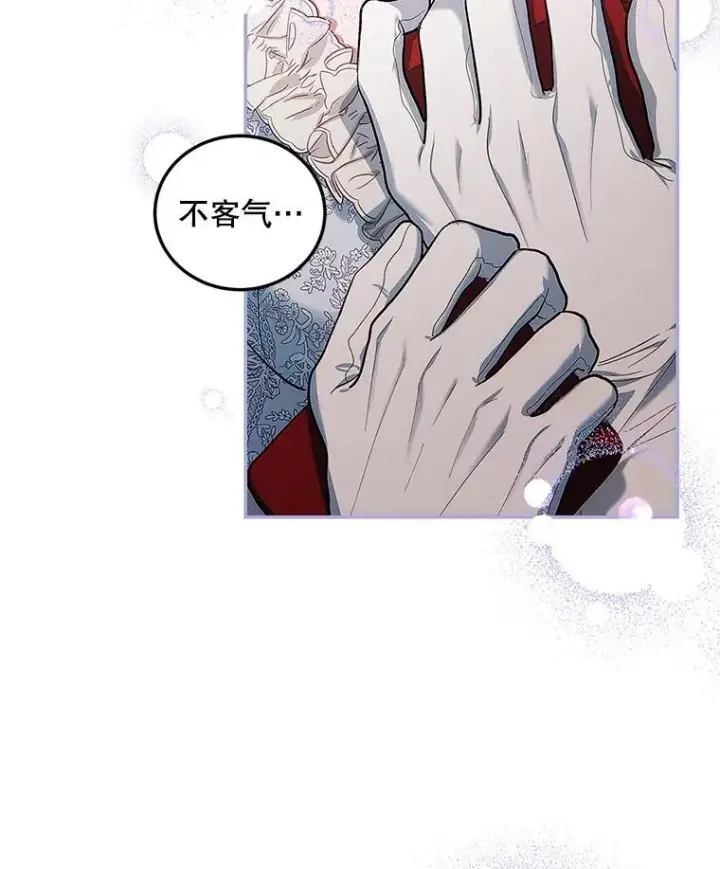 《配角时间有限》56.人比黄花图78
