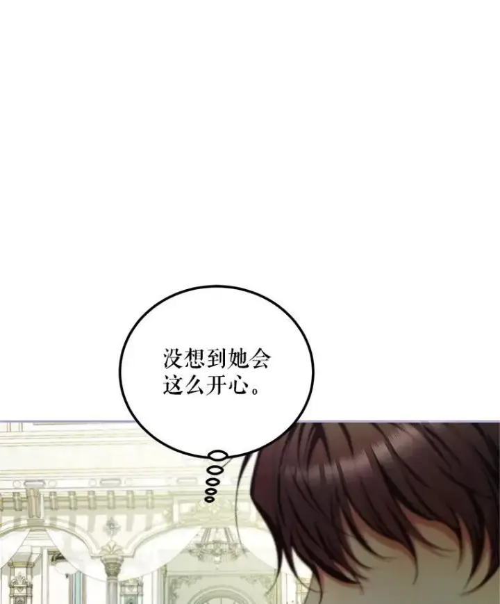 《配角时间有限》56.人比黄花图84