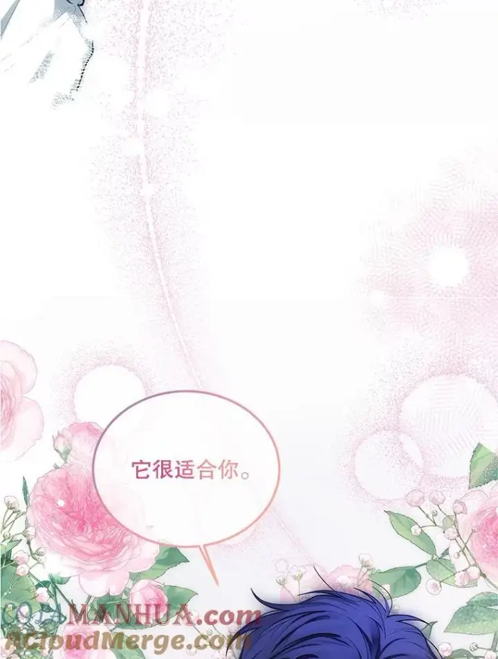 《配角时间有限》56.人比黄花图89