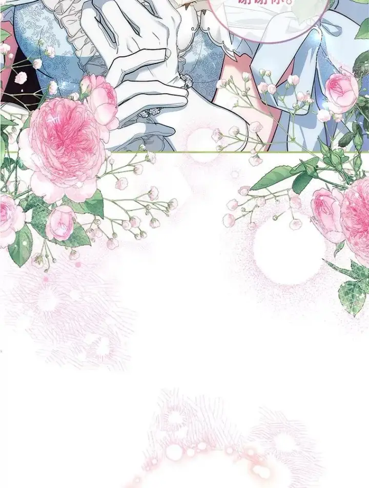 《配角时间有限》56.人比黄花图91