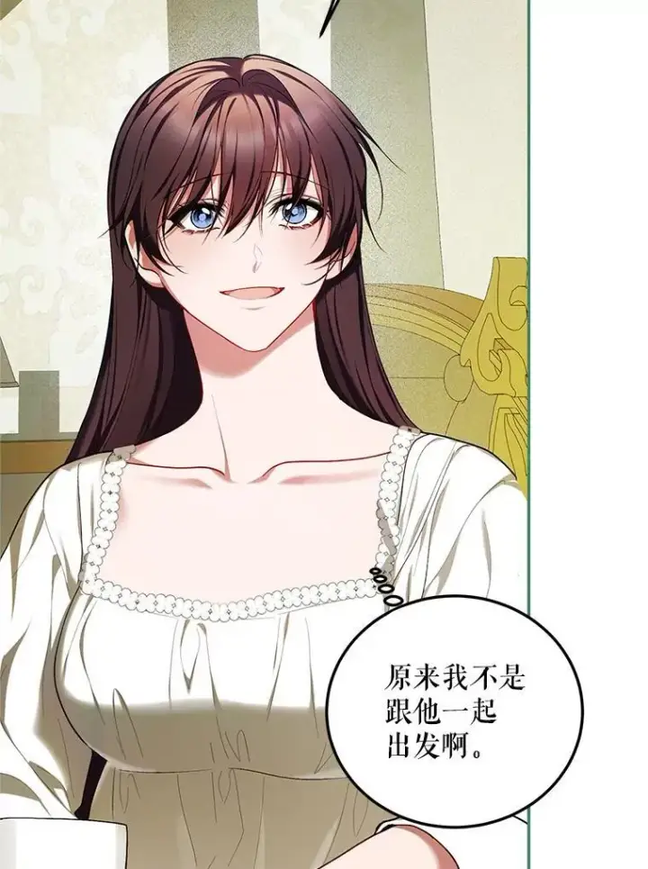 《配角时间有限》57.为画而生图102