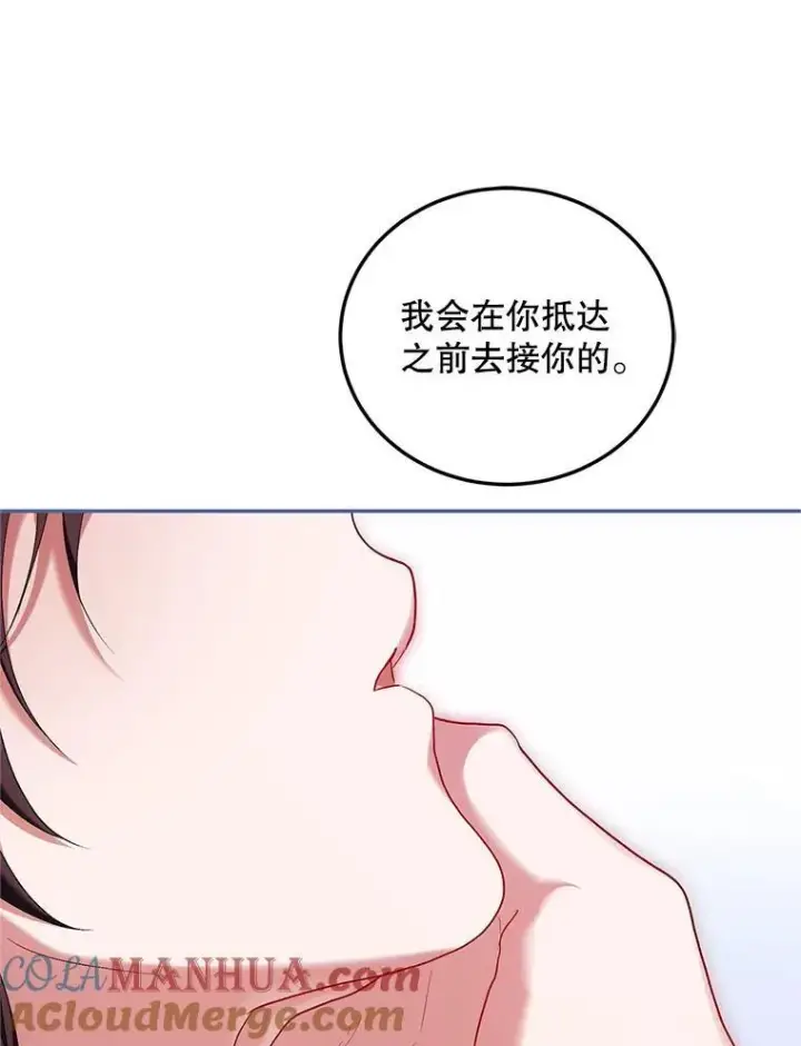 《配角时间有限》57.为画而生图105