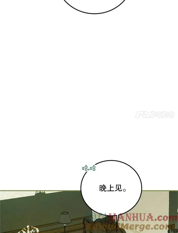 《配角时间有限》57.为画而生图113