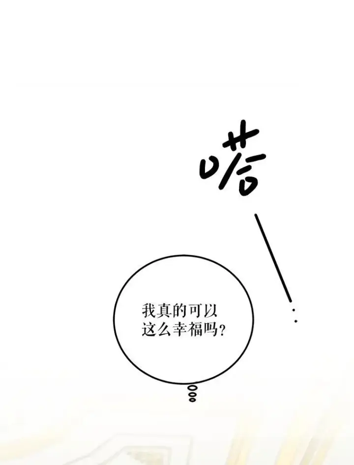 《配角时间有限》57.为画而生图118