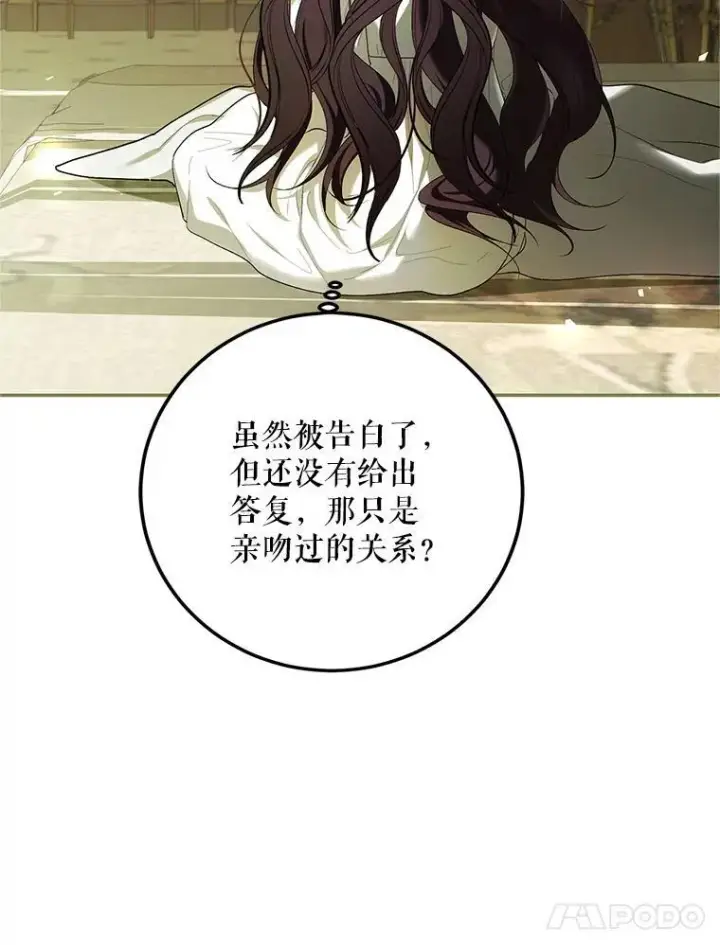 《配角时间有限》57.为画而生图120