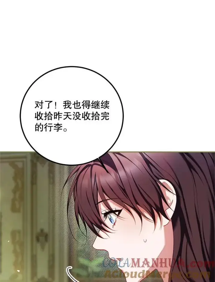 《配角时间有限》57.为画而生图121
