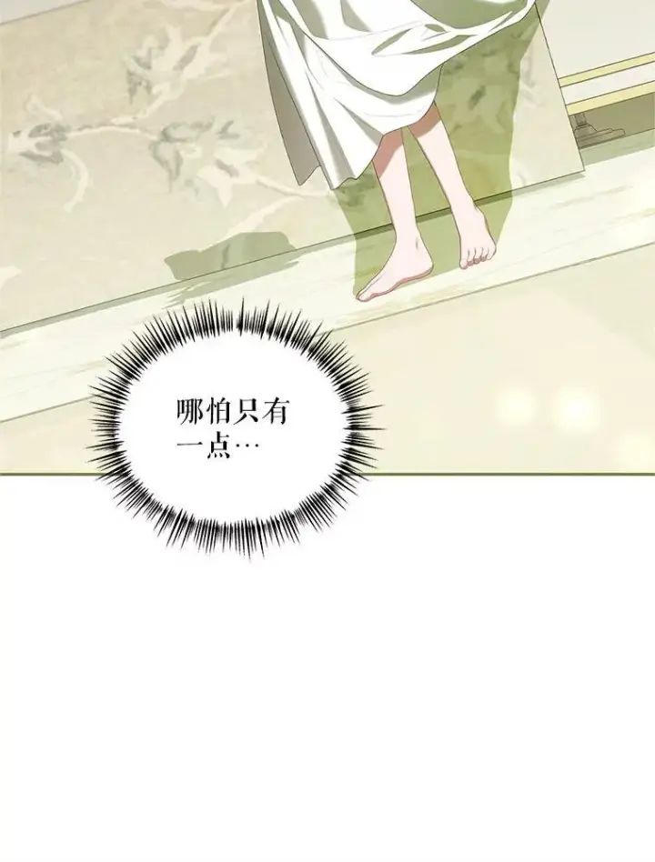 《配角时间有限》57.为画而生图124