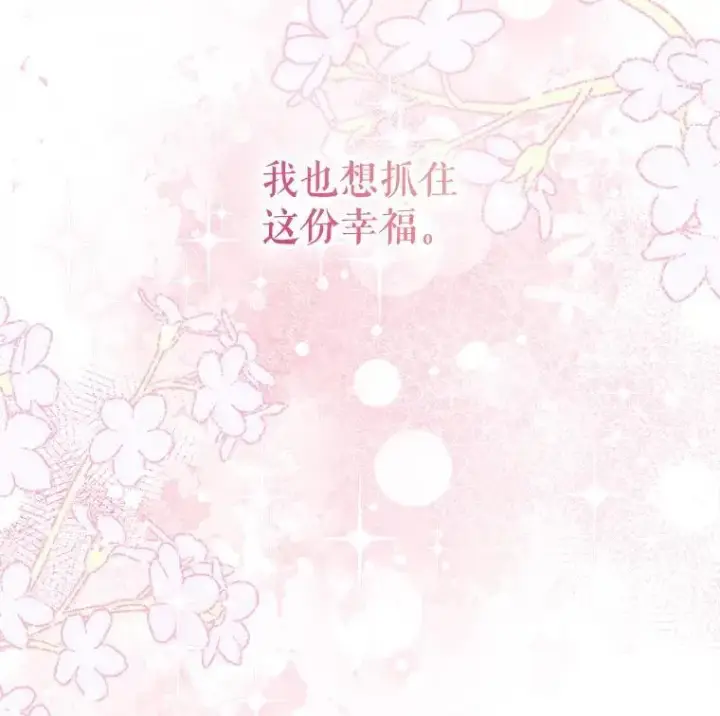 《配角时间有限》57.为画而生图126