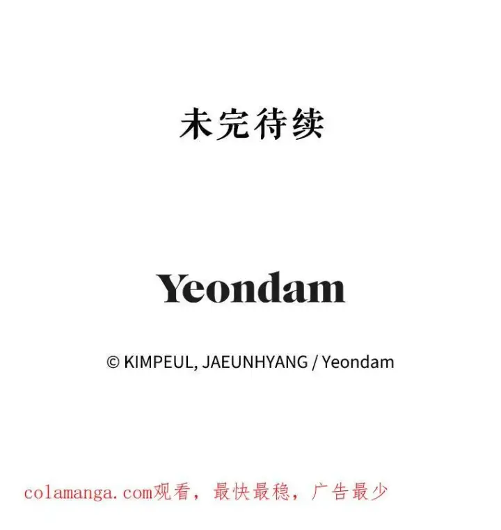《配角时间有限》57.为画而生图128