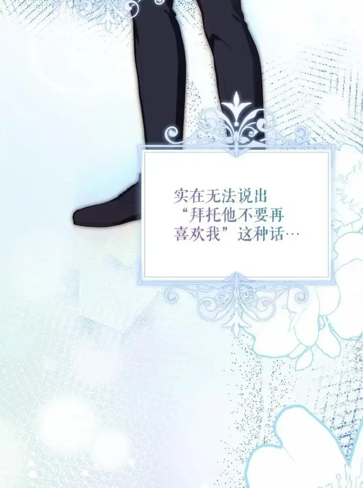 《配角时间有限》57.为画而生图15