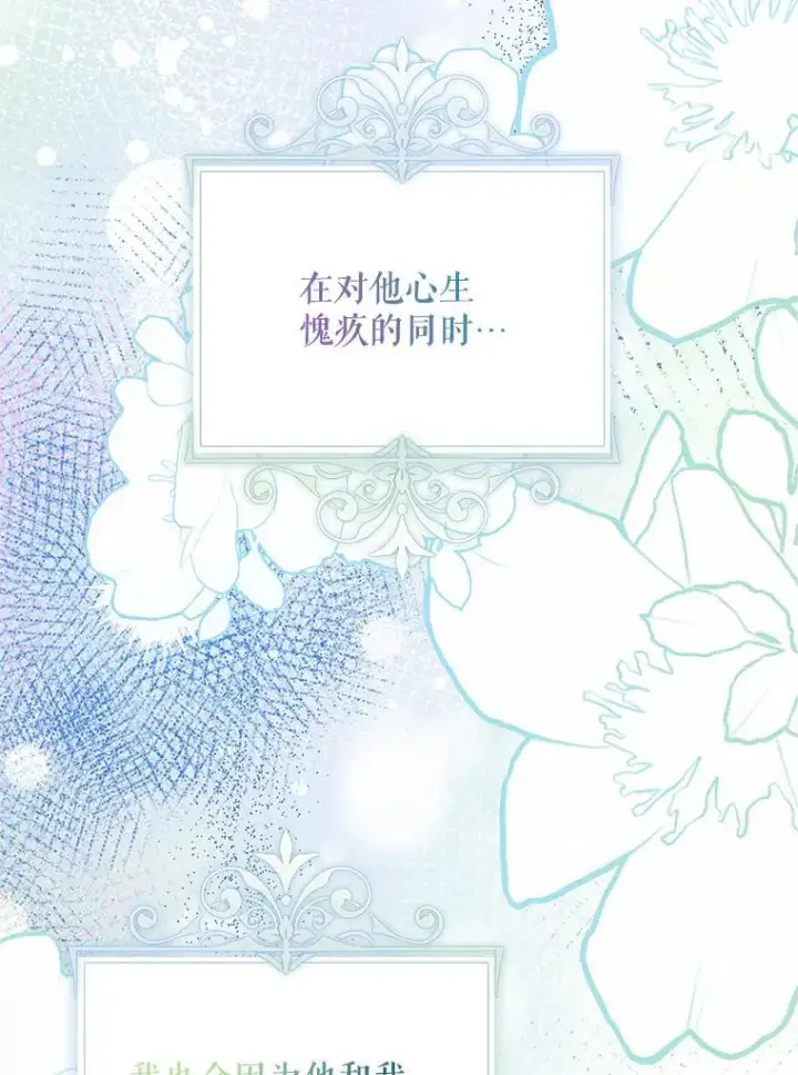 《配角时间有限》57.为画而生图16