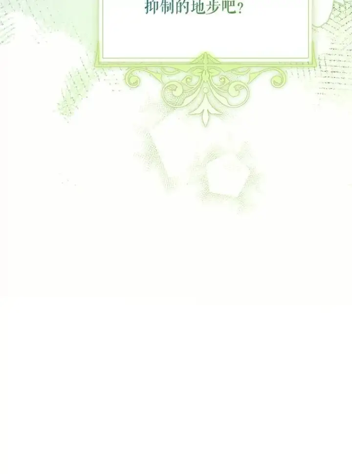 《配角时间有限》57.为画而生图18