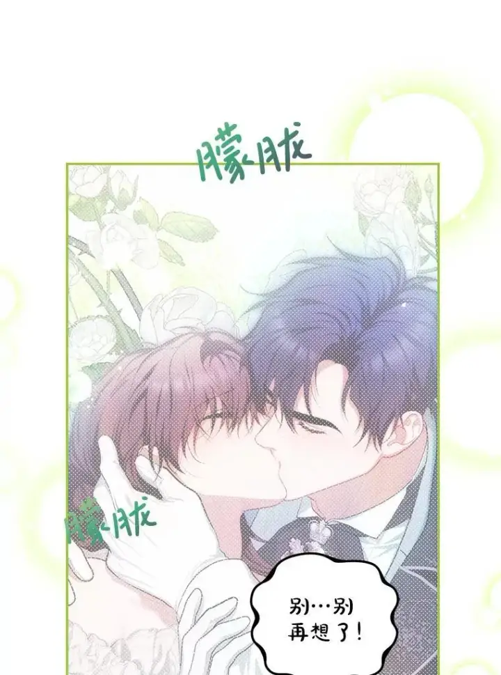 《配角时间有限》57.为画而生图19