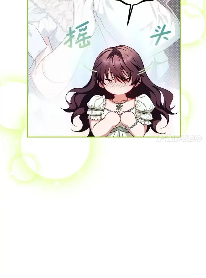 《配角时间有限》57.为画而生图20