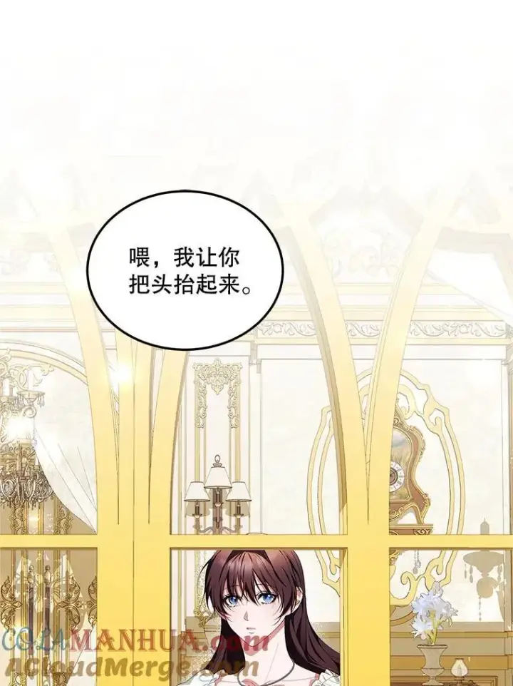 《配角时间有限》57.为画而生图21