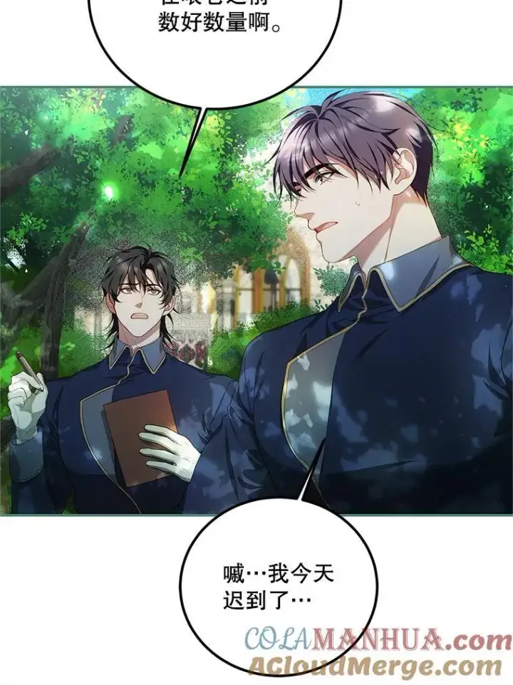 《配角时间有限》57.为画而生图25