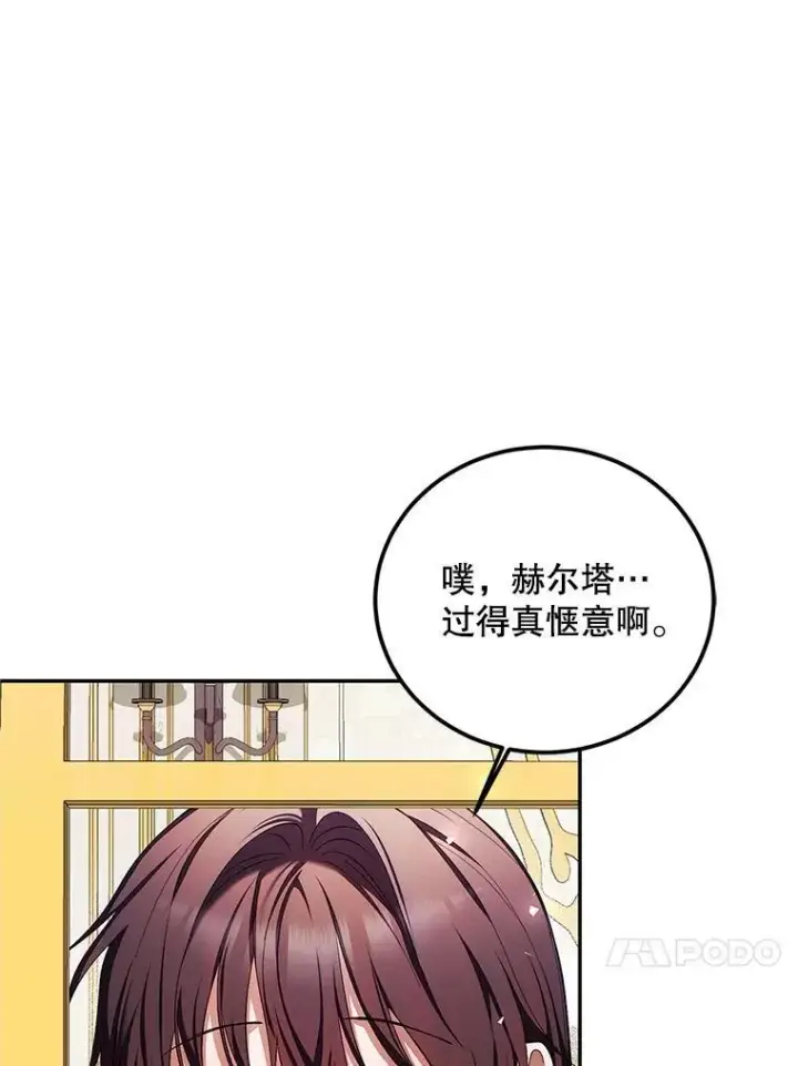 《配角时间有限》57.为画而生图26