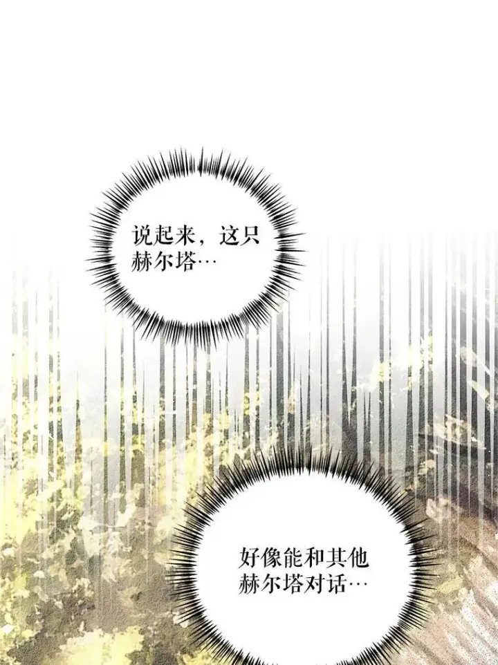 《配角时间有限》57.为画而生图28