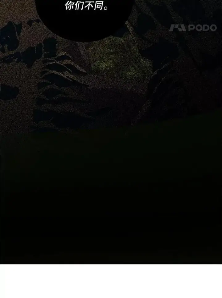 《配角时间有限》57.为画而生图30