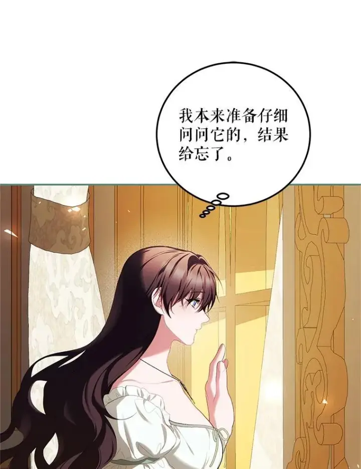 《配角时间有限》57.为画而生图31