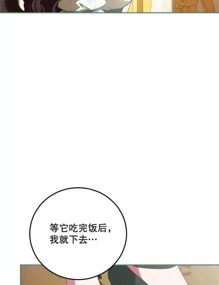 《配角时间有限》57.为画而生图32