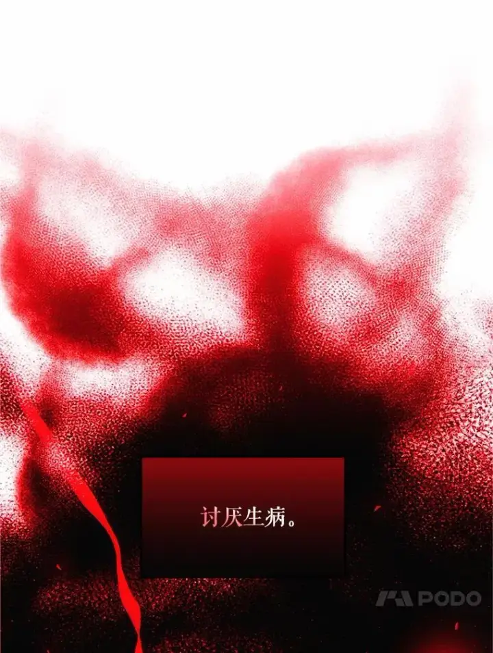 《配角时间有限》57.为画而生图39