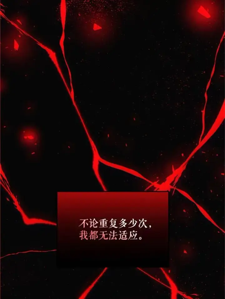 《配角时间有限》57.为画而生图40