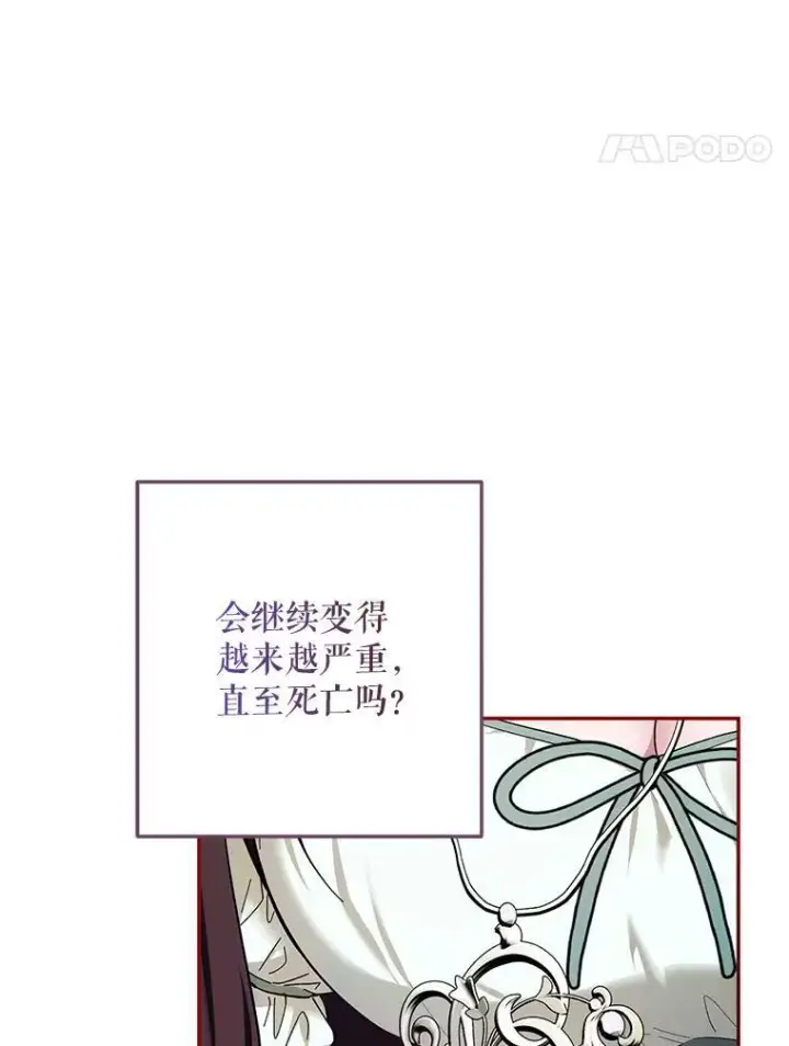 《配角时间有限》57.为画而生图43