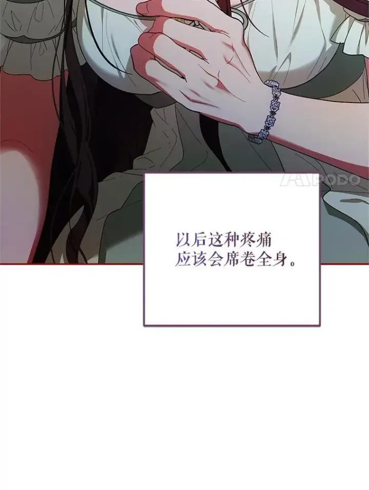 《配角时间有限》57.为画而生图46