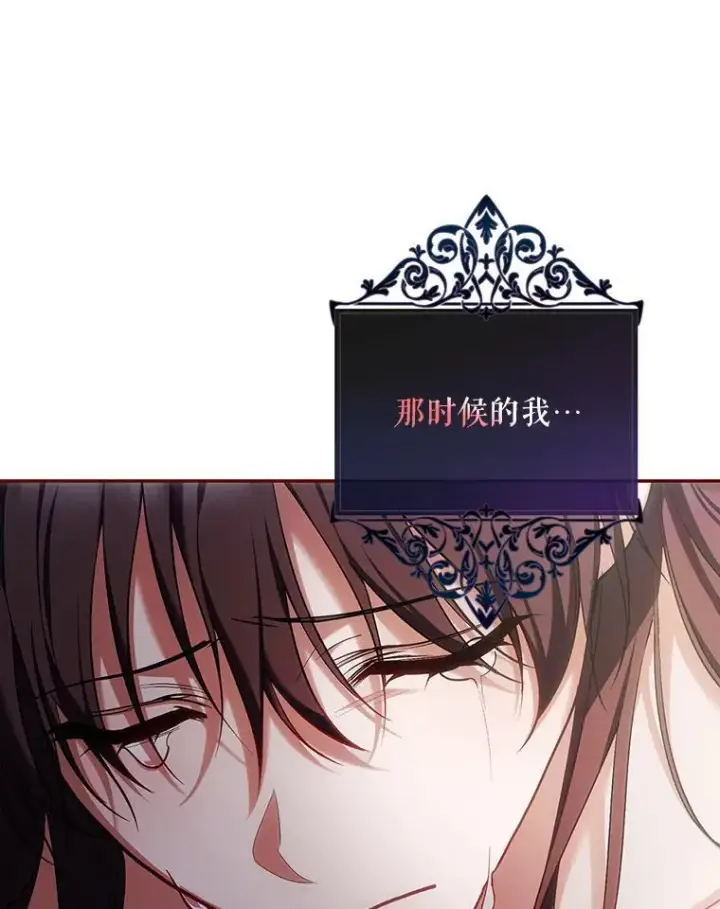 《配角时间有限》57.为画而生图52