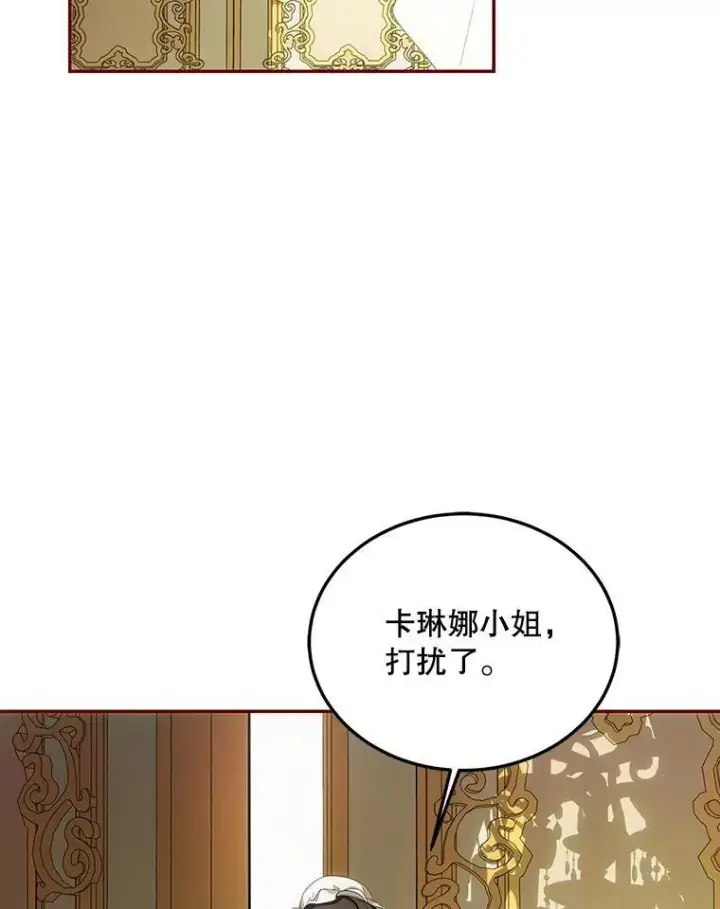 《配角时间有限》57.为画而生图55