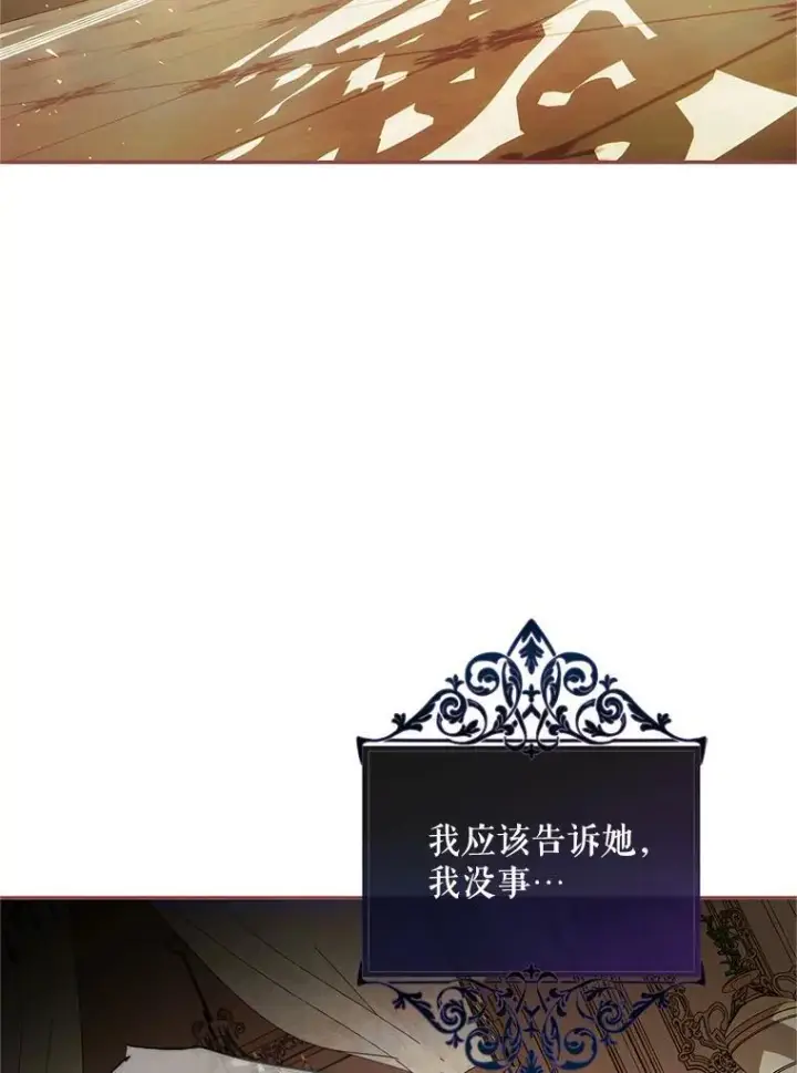 《配角时间有限》57.为画而生图58