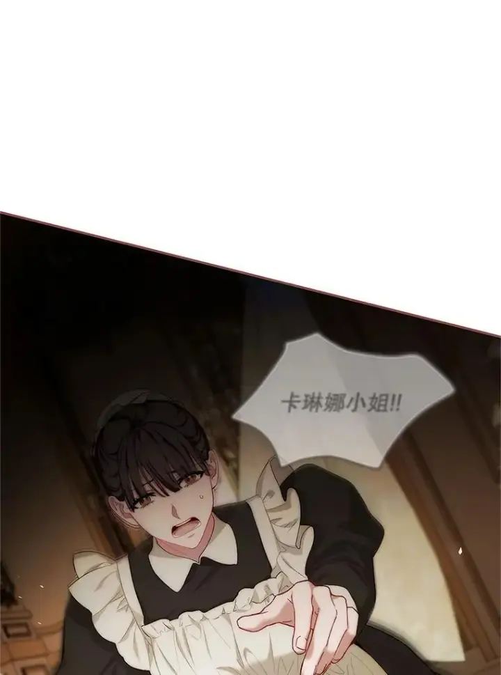 《配角时间有限》57.为画而生图60