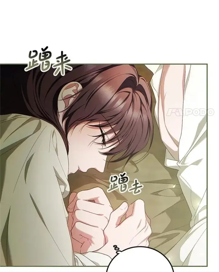 《配角时间有限》57.为画而生图70