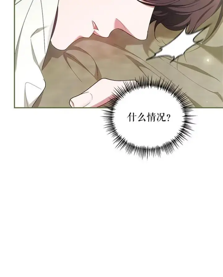 《配角时间有限》57.为画而生图72