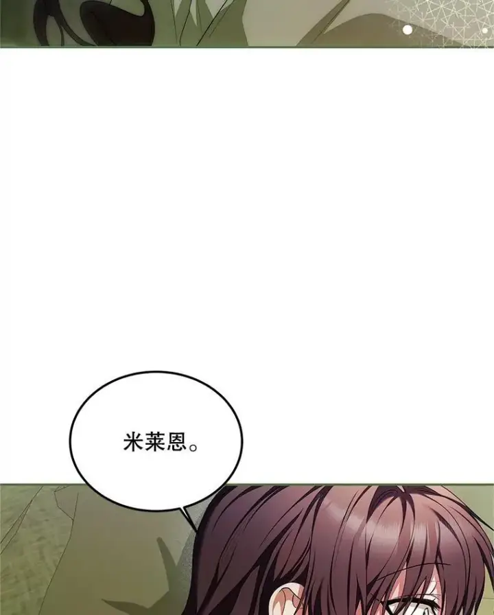 《配角时间有限》57.为画而生图75