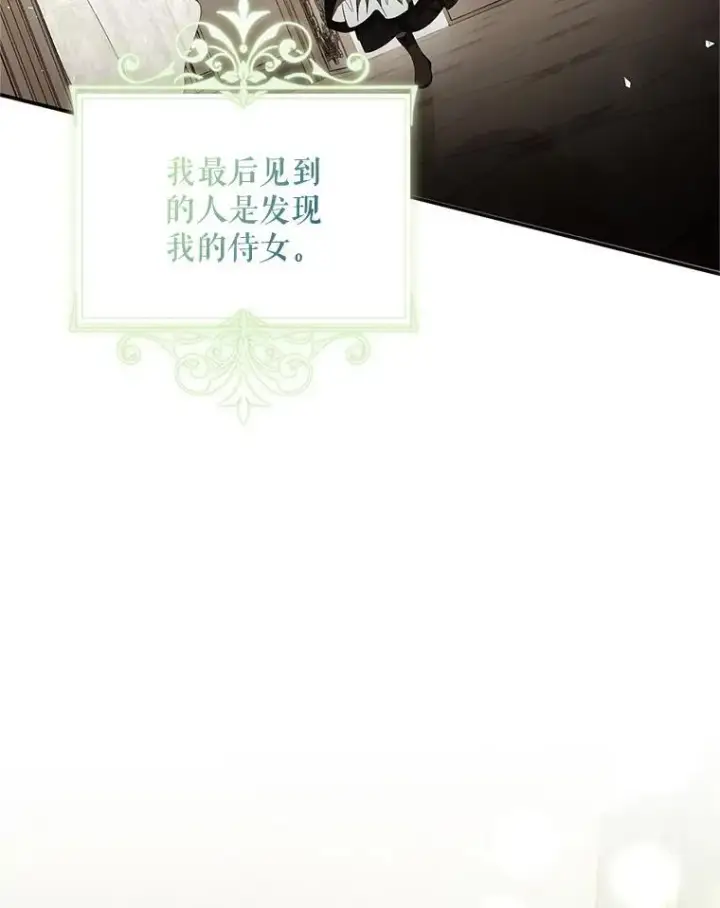 《配角时间有限》57.为画而生图78