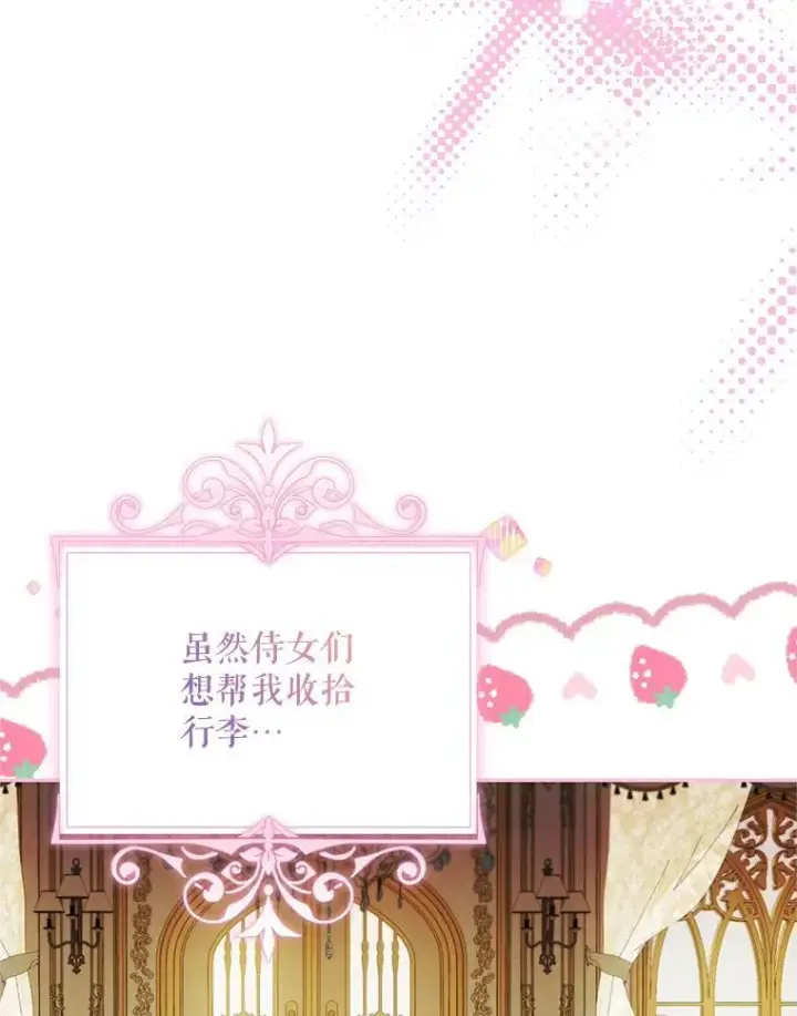 《配角时间有限》57.为画而生图8