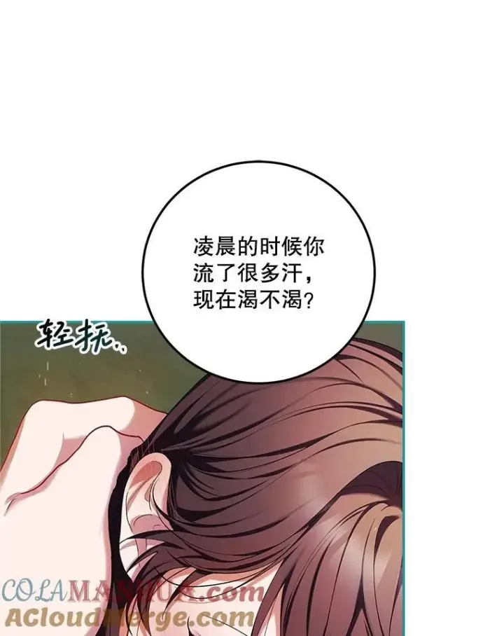 《配角时间有限》57.为画而生图81