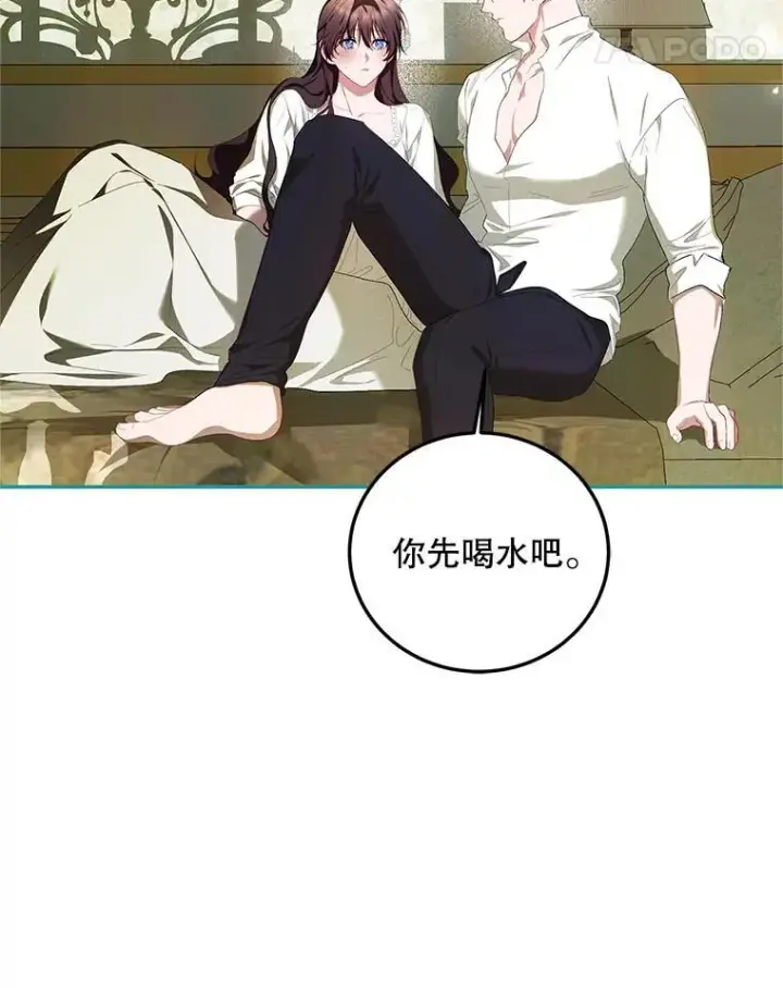 《配角时间有限》57.为画而生图84