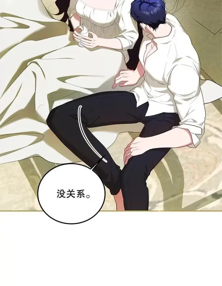 《配角时间有限》57.为画而生图91