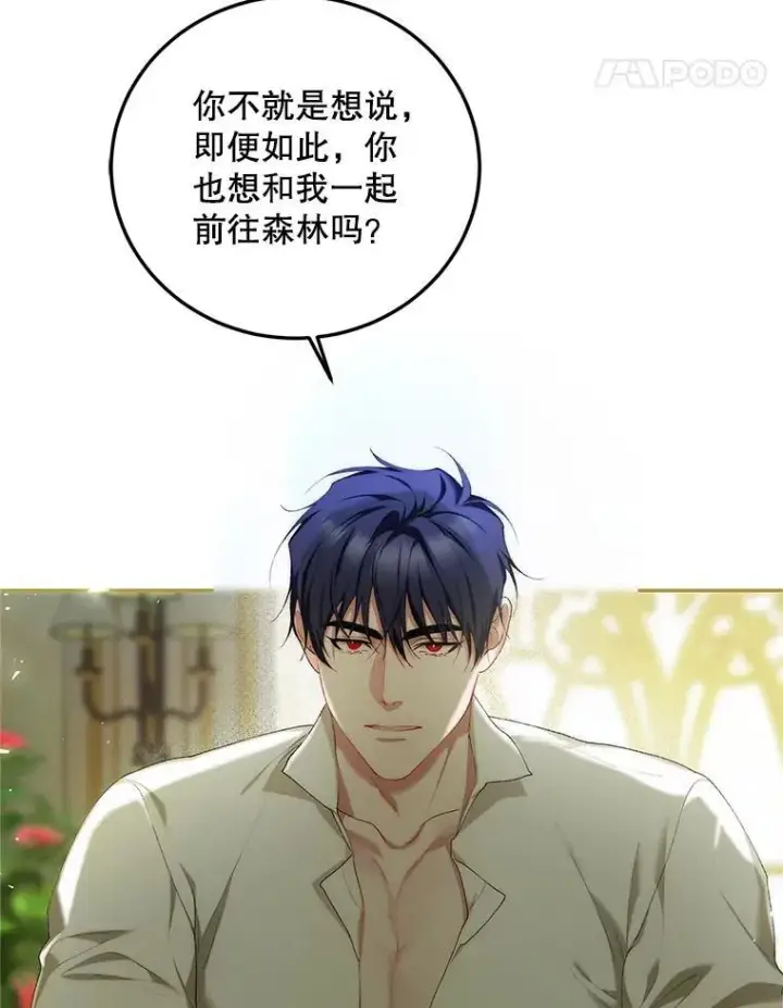 《配角时间有限》57.为画而生图94