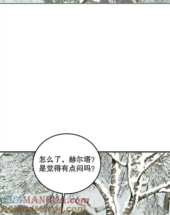 《配角时间有限》58.自由之路图105