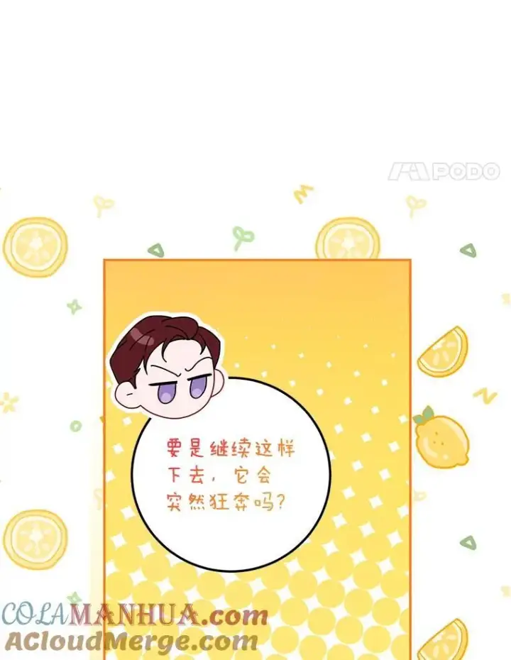 《配角时间有限》58.自由之路图117