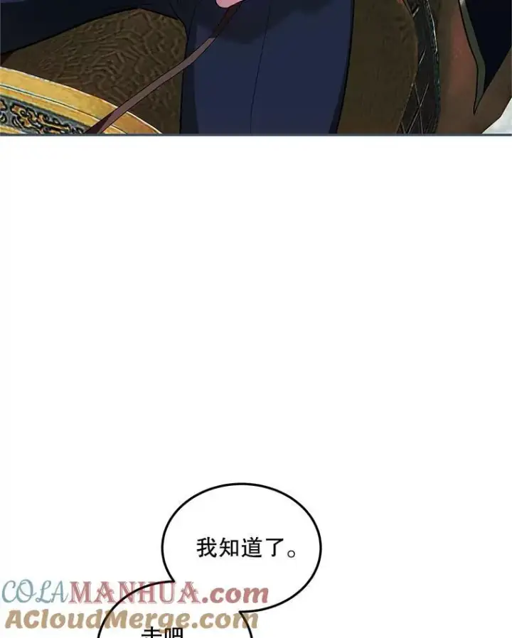 《配角时间有限》58.自由之路图121